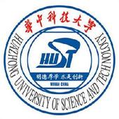 華中科技大學